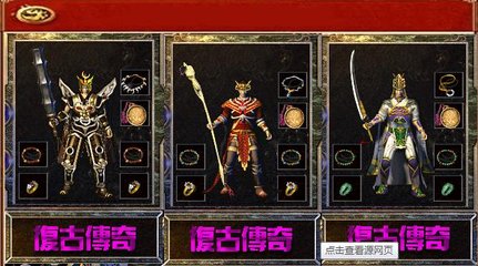 欢乐传奇私服官网首页下载地址分享,欢乐传奇私服最新版本下载 欢乐传奇私服官网首页下载地址分享,欢乐传奇私服最新版本下载