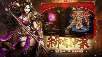 热血传奇私服转职(热血传奇私服转职是什么意思) 热血传奇私服转职(热血传奇私服转职是什么意思)