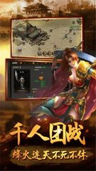 神战热血传奇私服(热血传奇私服战神之怒改版) 神战热血传奇私服(热血传奇私服战神之怒改版)