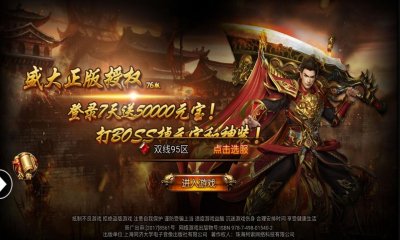 谁有好玩的传奇SF群 谁有好玩的传奇SF群