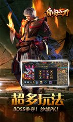 悠悠传奇私服(最新版本介绍及玩法攻略) 悠悠传奇私服(最新版本介绍及玩法攻略)