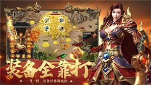 热血传奇私服账号被限制（热血传奇私服账号