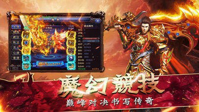 私服传奇SF一般会有的漏洞 私服传奇SF一般会有的漏洞