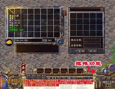 怎么用win10玩热血传奇私服(window10能玩热血传奇私服吗) 怎么用win10玩热血传奇私服(window10能玩热血传奇私服吗)