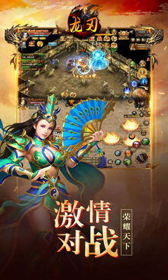 怎么进入玲珑热血传奇私服（热血传奇私服玲