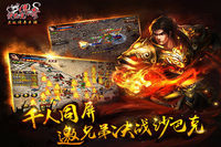 热血传奇私服夜神辅助成品(热血传奇私服神隐辅助) 热血传奇私服夜神辅助成品(热血传奇私服神隐辅助)