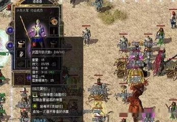 月宫热血传奇私服（月宫装备特效）