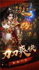 闪亮传奇私服(给你带来全新的游戏体验) 闪亮传奇私服(给你带来全新的游戏体验)