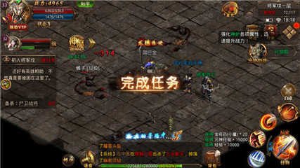 热血传奇私服新开的私服发布网 热血传奇私服新开的私服发布网
