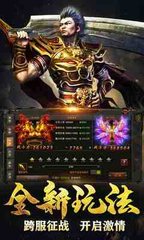 现在的热血传奇私服和私服有区别吗 现在的热血传奇私服和私服有区别吗