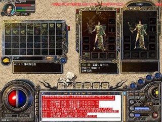 黑曜热血传奇私服发布网(热血传奇私服黑曜神怎么样2020) 黑曜热血传奇私服发布网(热血传奇私服黑曜神怎么样2020)