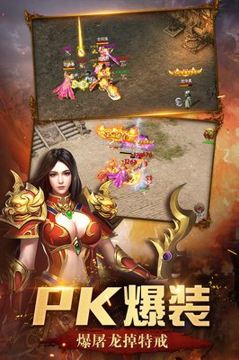 传奇私服辅助私服能用么(传奇私服辅助功能下载) 传奇私服辅助私服能用么(传奇私服辅助功能下载)