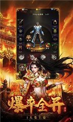 十年传奇私服开服时间,十年传奇私服怎么玩 十年传奇私服开服时间,十年传奇私服怎么玩