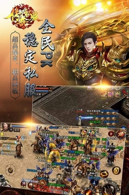 超级变态传奇私服下载地址分享,超级变态传奇私服怎么玩 超级变态传奇私服下载地址分享,超级变态传奇私服怎么玩
