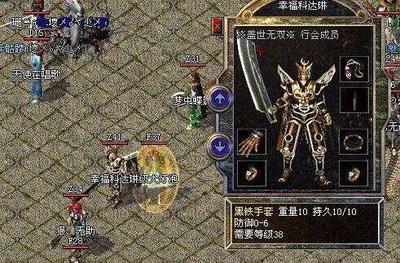 西藏传奇私服下载安装教程,西藏传奇私服最新版本更新 西藏传奇私服下载安装教程,西藏传奇私服最新版本更新