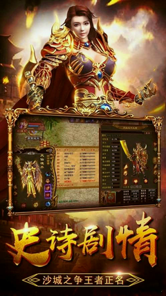 热血传奇私服一直卡在连接服务器（热血传奇
