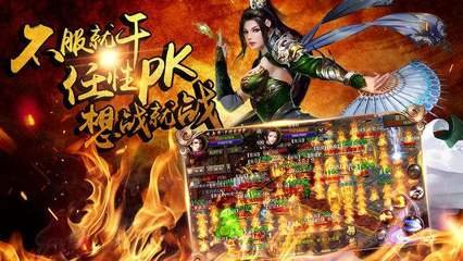 欢乐传奇私服官网首页下载地址分享,欢乐传奇私服最新版本下载 欢乐传奇私服官网首页下载地址分享,欢乐传奇私服最新版本下载