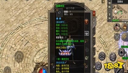男配攻略男主破解男神心防,揭秘他们的真实故事 男配攻略男主破解男神心防,揭秘他们的真实故事