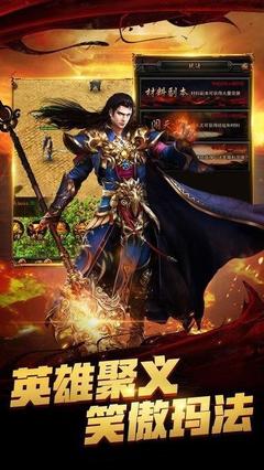 传奇私服进程修改(详解修改传奇私服进程的方法) 传奇私服进程修改(详解修改传奇私服进程的方法)