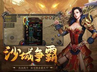 狂人宣传热血传奇私服(热血传奇私服狂人真名叫什么) 狂人宣传热血传奇私服(热血传奇私服狂人真名叫什么)