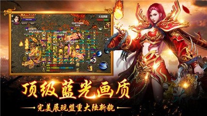 传奇私服虚拟机是什么(传奇私服虚拟机稳不稳) 传奇私服虚拟机是什么(传奇私服虚拟机稳不稳)
