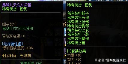 传奇DNF发布网网站发布网(传奇版dnf) 传奇DNF发布网网站发布网(传奇版dnf)
