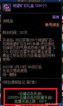 佬森DNF发布网 佬森DNF发布网