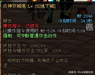 修改DNF发布网个人数据库(dnf数据库密码修改) 修改DNF发布网个人数据库(dnf数据库密码修改)