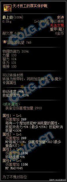 传奇私服DNF发布网649. 传奇私服DNF发布网649.