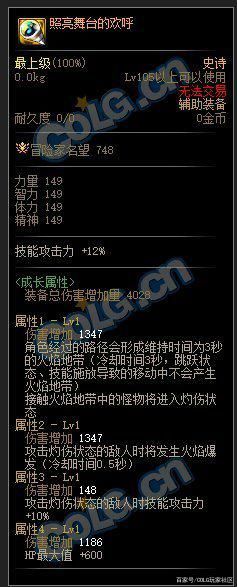 修仙版DNF发布网 修仙版DNF发布网