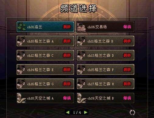 修改DNF发布网材料(dnf修改器 装备) 修改DNF发布网材料(dnf修改器 装备)
