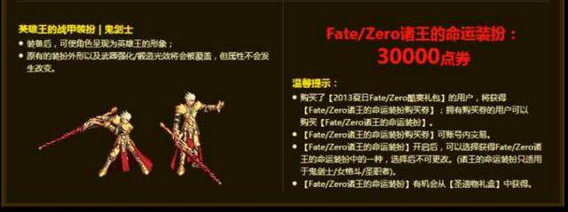 传奇私服三职业dnf版(DNF发布网与勇士传奇) 传奇私服三职业dnf版(DNF发布网与勇士传奇)