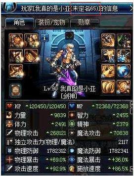 修改DNF发布网材料(dnf修改器 装备) 修改DNF发布网材料(dnf修改器 装备)