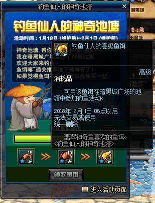 修仙版DNF发布网 修仙版DNF发布网
