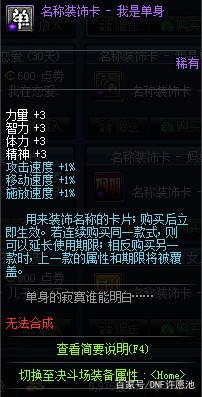 传奇私服dnf版本攻略(DNF发布网与勇士传奇) 传奇私服dnf版本攻略(DNF发布网与勇士传奇)