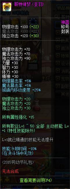 传奇私服dnf版本吧(传奇DNF发布网版本) 传奇私服dnf版本吧(传奇DNF发布网版本)
