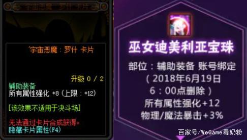 仿DNF发布网与勇士私服(DNF发布网与勇士高仿手游) 仿DNF发布网与勇士私服(DNF发布网与勇士高仿手游)