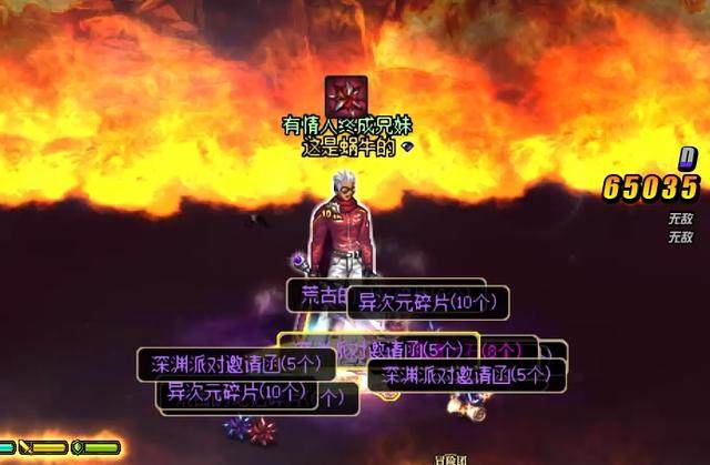 <strong>传奇私服海dnf魔版本（传奇DNF发布网</strong>