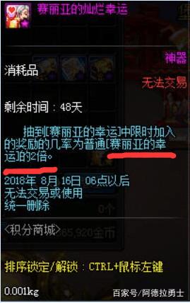 仿官网DNF发布网(高仿dnf手游) 仿官网DNF发布网(高仿dnf手游)
