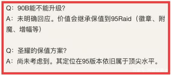 修改DNF发布网材料(dnf修改器 装备) 修改DNF发布网材料(dnf修改器 装备)