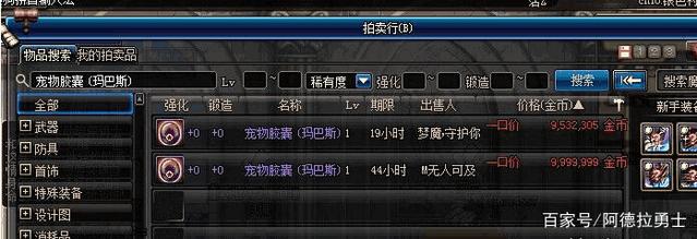 传奇私服迷失DNF发布网地图（传奇地下迷