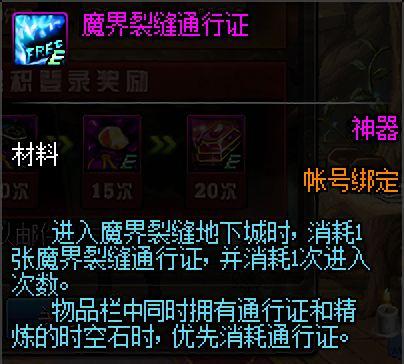 传奇1.76DNF发布网(1.76传奇sf的网站) 传奇1.76DNF发布网(1.76传奇sf的网站)