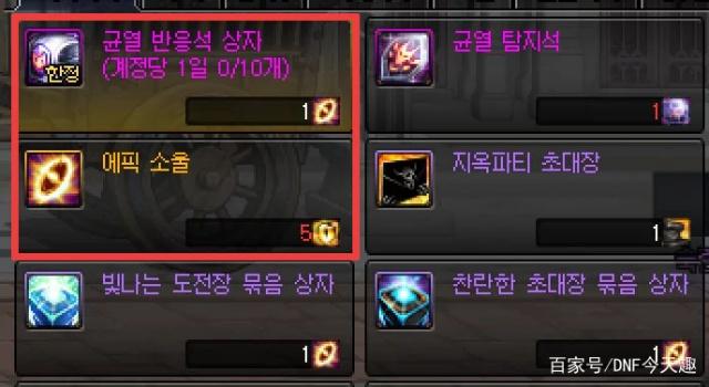 代理个DNF发布网要多少钱(dnf代理服务器) 代理个DNF发布网要多少钱(dnf代理服务器)