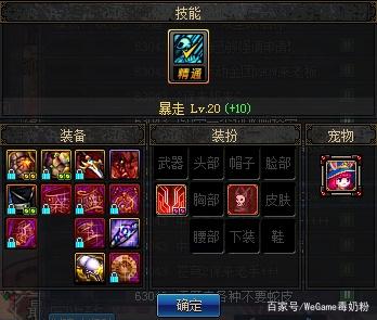 <strong>传奇私服DNF发布网649.</strong>