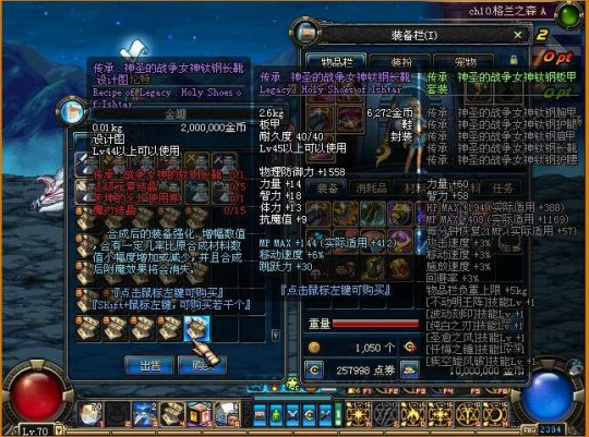 修改DNF发布网登录界面(dnf修改游戏客户端是什么原因导致的) 修改DNF发布网登录界面(dnf修改游戏客户端是什么原因导致的)