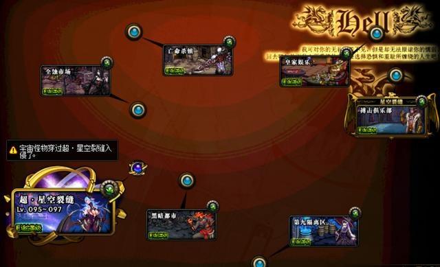仿官方的DNF发布网不要变态 仿官方的DNF发布网不要变态
