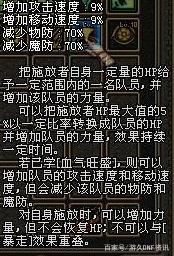 传奇私服 dnf版本(DNF发布网与勇士传奇) 传奇私服 dnf版本(DNF发布网与勇士传奇)
