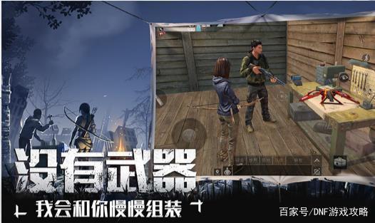 修仙DNF发布网 修仙DNF发布网