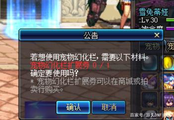<strong>佬森DNF发布网</strong>