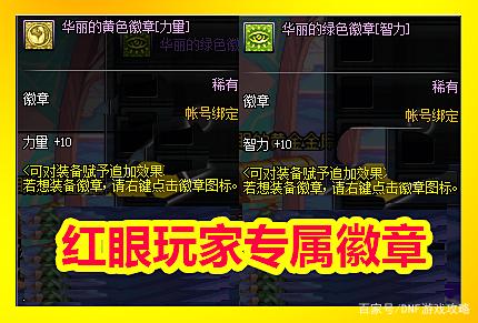 修改DNF发布网材料数量(dnf可以材料变更) 修改DNF发布网材料数量(dnf可以材料变更)